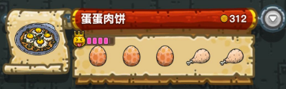 黑暗料理王最新菜譜大全匯總 150種食譜配方大全