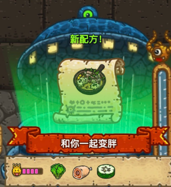黑暗料理王最新菜譜大全匯總 150種食譜配方大全