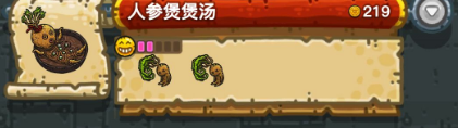 黑暗料理王最新菜譜大全匯總 150種食譜配方大全