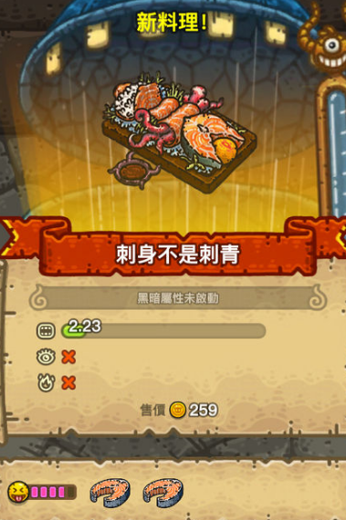 黑暗料理王最新菜譜大全匯總 150種食譜配方大全