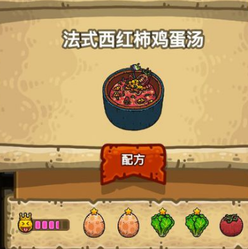 黑暗料理王最新菜譜大全匯總 150種食譜配方大全