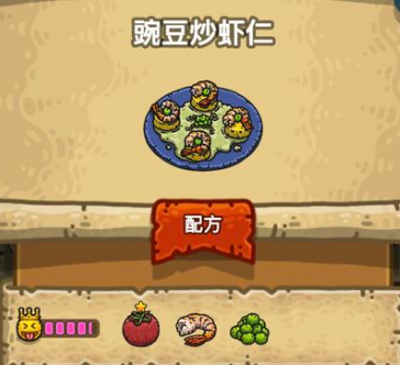 黑暗料理王最新菜譜大全匯總 150種食譜配方大全