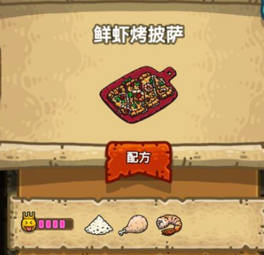黑暗料理王最新菜譜大全匯總 150種食譜配方大全