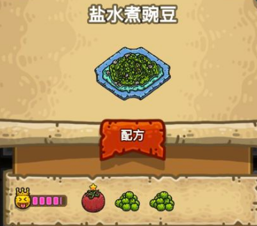 黑暗料理王最新菜譜大全匯總 150種食譜配方大全