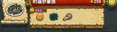 黑暗料理王最新菜譜大全匯總 150種食譜配方大全