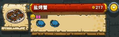 黑暗料理王最新菜譜大全匯總 150種食譜配方大全
