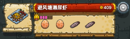 黑暗料理王最新菜譜大全匯總 150種食譜配方大全