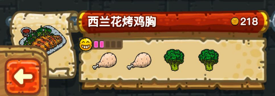 黑暗料理王最新菜譜大全匯總 150種食譜配方大全