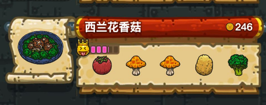 黑暗料理王最新菜譜大全匯總 150種食譜配方大全