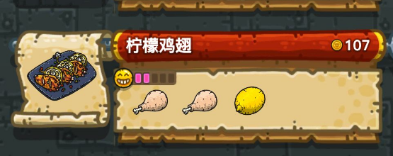 黑暗料理王最新菜譜大全匯總 150種食譜配方大全
