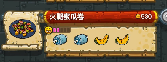 黑暗料理王最新菜譜大全匯總 150種食譜配方大全