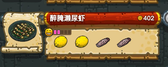 黑暗料理王最新菜譜大全匯總 150種食譜配方大全