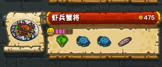 黑暗料理王最新菜譜大全匯總 150種食譜配方大全