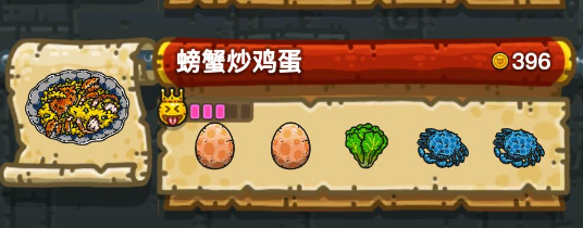 黑暗料理王最新菜譜大全匯總 150種食譜配方大全