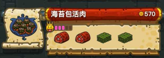 黑暗料理王最新菜譜大全匯總 150種食譜配方大全
