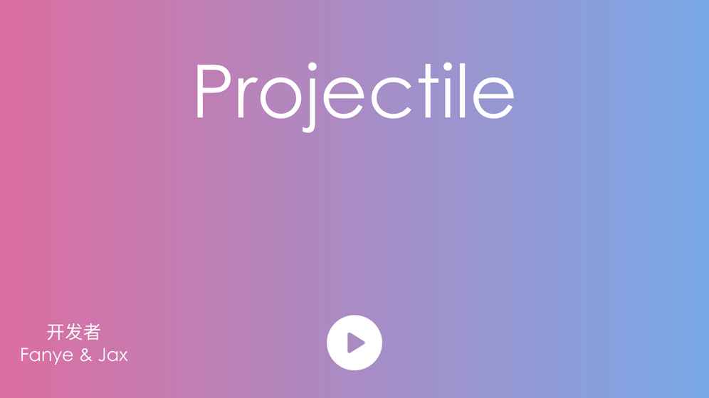 拋Projectile怎么玩？拋游戲新手攻略