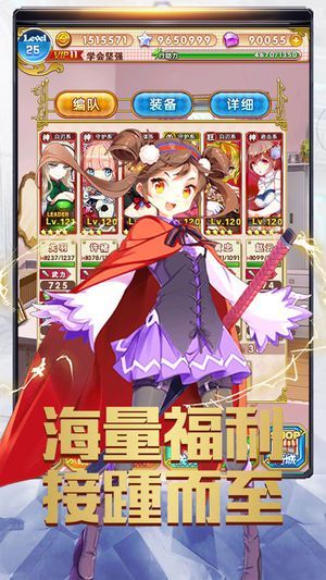 妖姬之戰(zhàn)游戲安卓下載版下載最新正式版截圖1