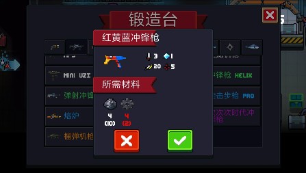 元?dú)怛T士紅黃藍(lán)沖鋒槍怎么用？紅黃藍(lán)沖鋒槍使用技巧