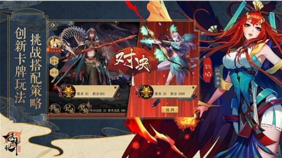妖神記手游抽SSR羽焰多少錢？羽焰氪金價(jià)格介紹