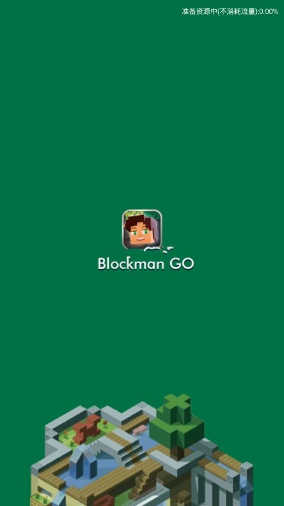 Blockman GO游戲安卓版下載地址截圖1