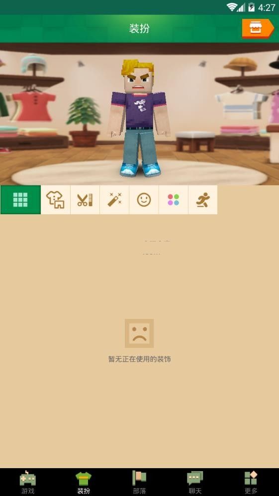 Blockman GO游戲安卓版下載地址截圖3