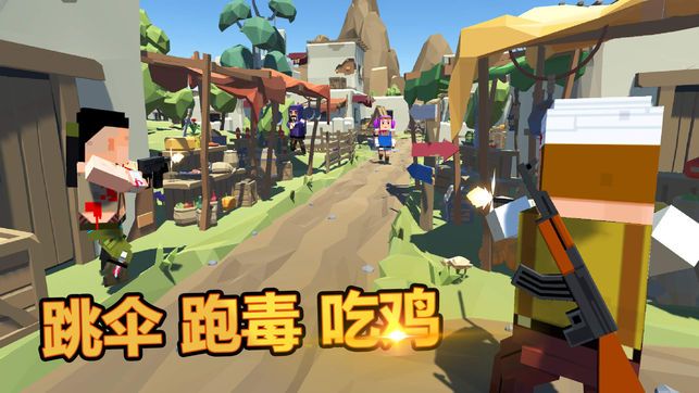 迷你生存世界2進化安卓手游下載截圖1