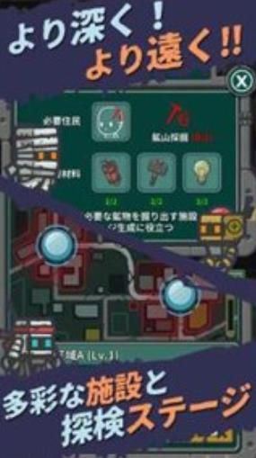 幸存者終末世界中文漢化中文版截圖3