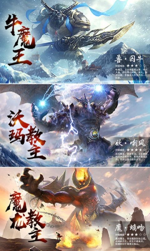 貪玩霸業(yè)2BT變態(tài)版滿V公益服手游最新版下載截圖3