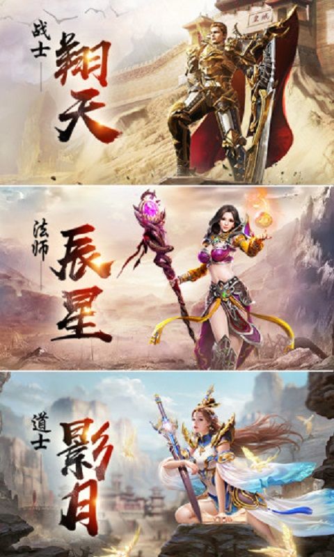 貪玩霸業(yè)2BT變態(tài)版滿V公益服手游最新版下載截圖2