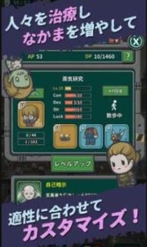 幸存者終末世界中文漢化中文版截圖2