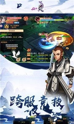 仙靈主宰游戲公益服滿v版下載截圖2