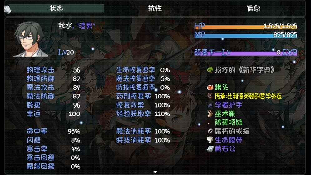世界world滑稽果傳奇免費(fèi)金幣安卓中文版截圖5
