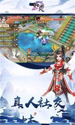 仙靈主宰游戲公益服滿v版下載截圖4