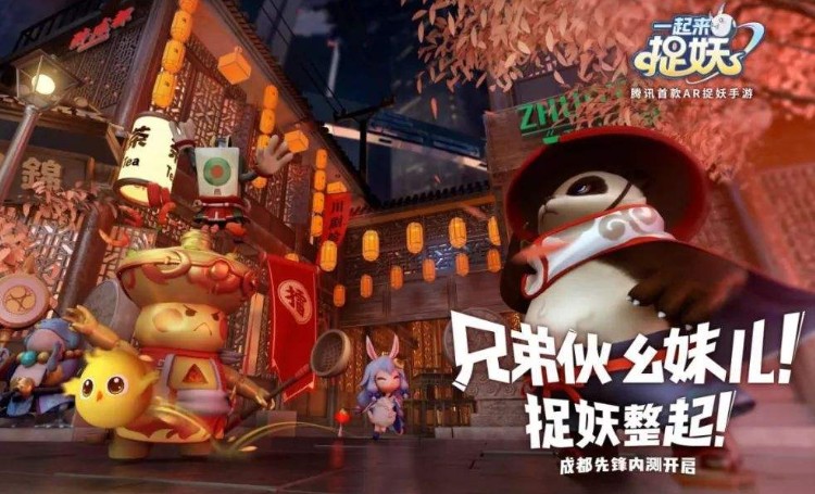 一起來捉妖祈愿鼓有什么用？祈愿鼓使用方法介紹