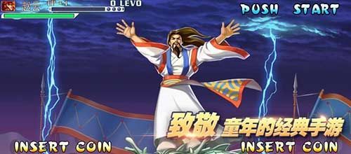 三國戰(zhàn)紀(jì)競技手機(jī)游戲安卓下載版地址下載截圖2