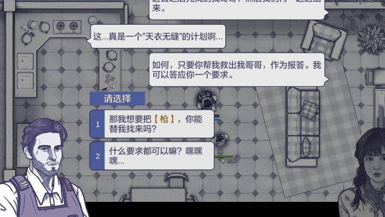阿瑞斯病毒攻略大全：萌新開局操作匯總