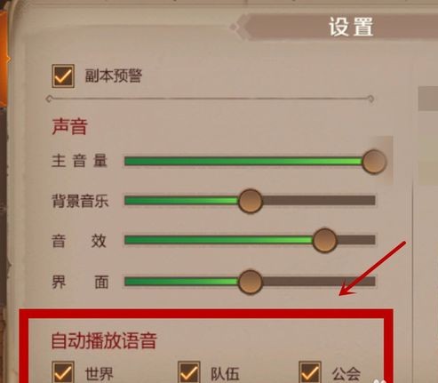 我叫MT4怎么語音？語音方法介紹