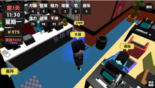 屬性與生活拳皇流攻略：開局拳皇流怎么玩？
