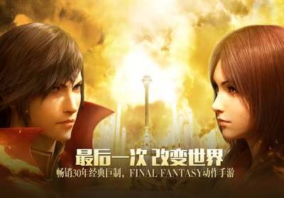復(fù)仇女神懲戒降臨《最終幻想覺(jué)醒》X FF系列隱藏召喚獸聯(lián)動(dòng)開(kāi)啟！