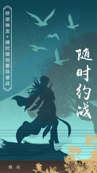 無敵小拳拳無限元寶安卓中文版截圖2