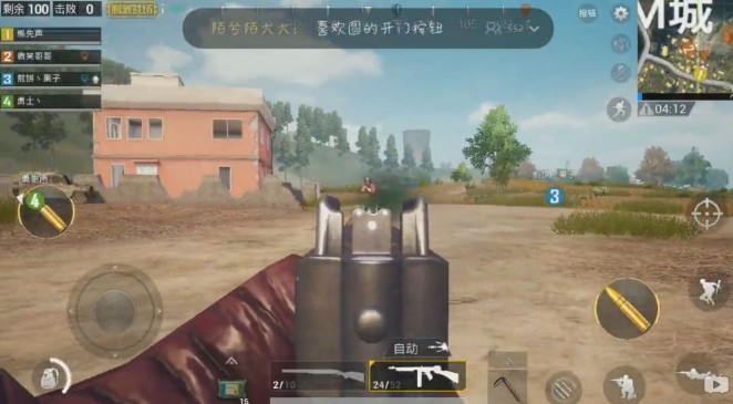 刺激戰(zhàn)場探頭射擊技巧攻略：探頭射擊怎么設(shè)置？