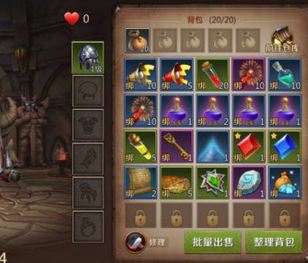 我叫MT4背包不夠用怎么辦？擴(kuò)大背包方法