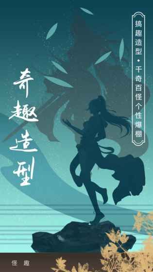 無敵小拳拳無限元寶安卓中文版截圖3