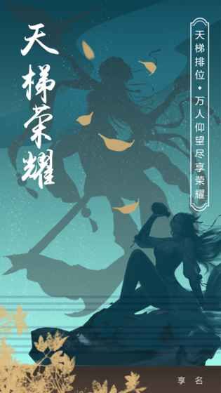 無敵小拳拳無限元寶安卓中文版截圖1