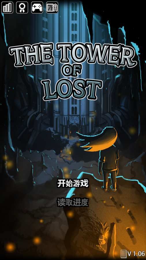 遺忘之塔游戲安卓版下載地址（The Tower of Lost）截圖1