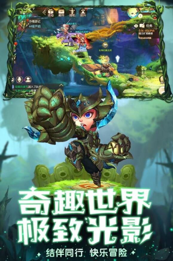 魔力奇兵手游正式版最新地址截圖5