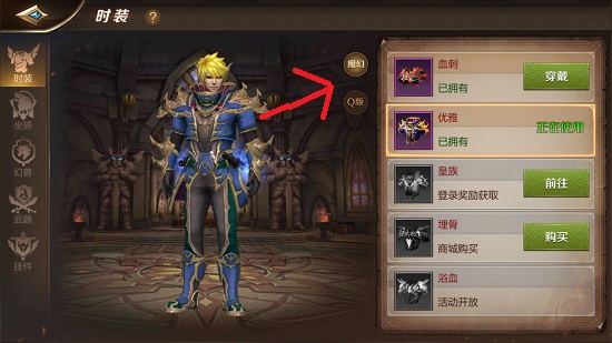我叫MT4怎么切換外形？切換外形方法一覽