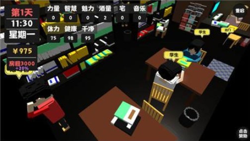 屬性與生活生存攻略：半年該怎么生存？