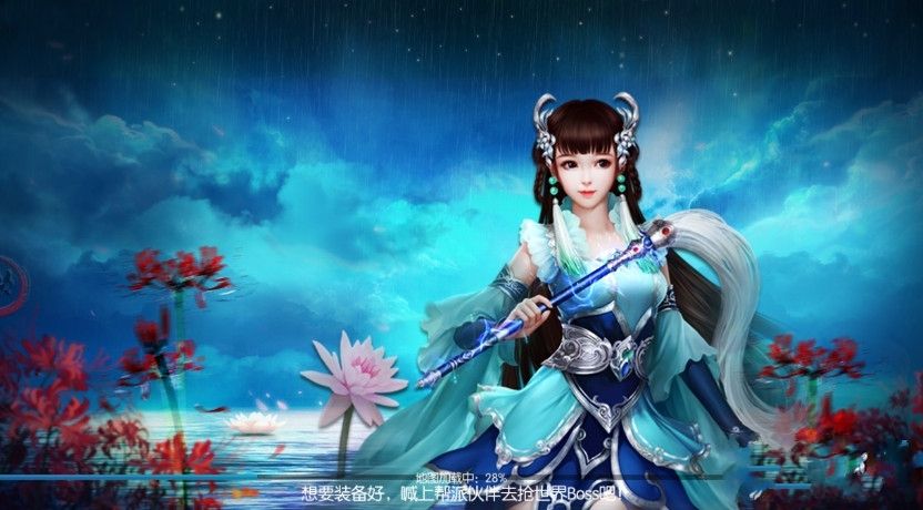 神與魔bt變態(tài)版公益服截圖4