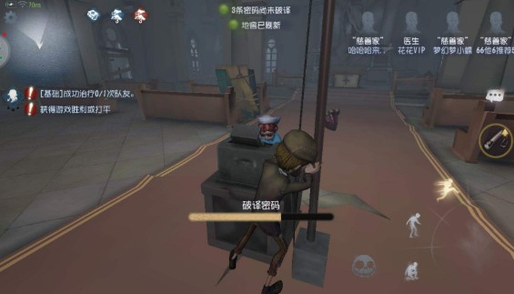 第五人格木板怎么砸暈監(jiān)管者？木板砸人技巧分享
